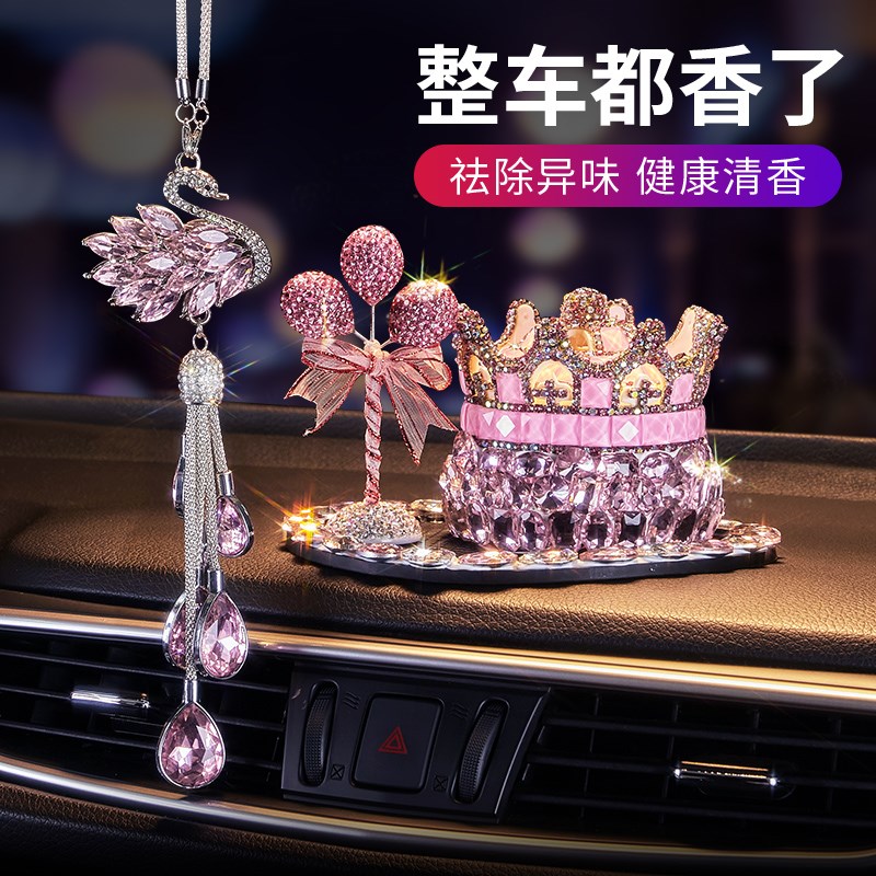 汽车香水摆件个性女神款高档车载水晶挂件中控台车用香薰车内装饰