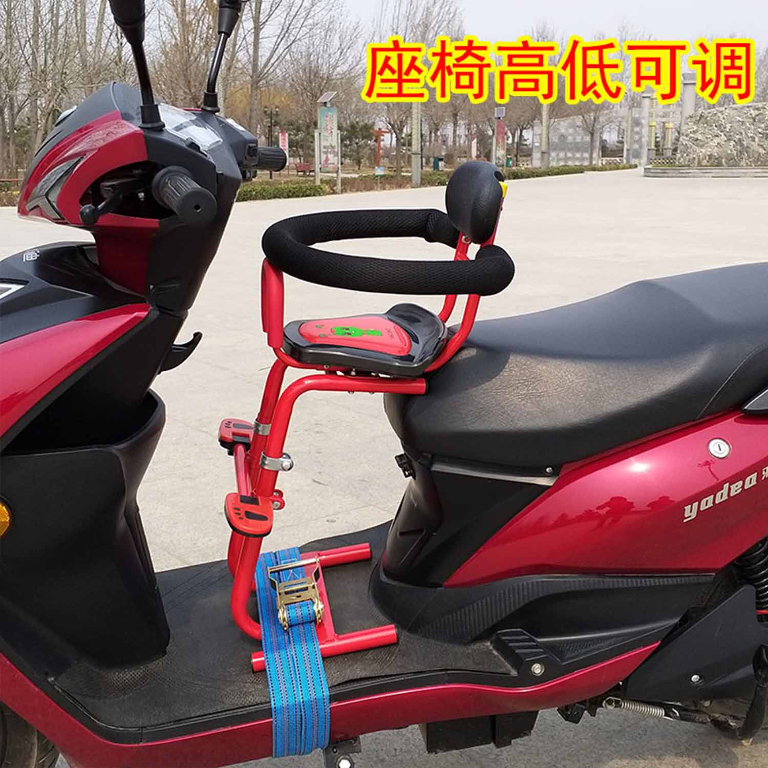 前置座椅电动踏板摩托车儿童座椅宝宝座椅婴儿小孩子车座凳