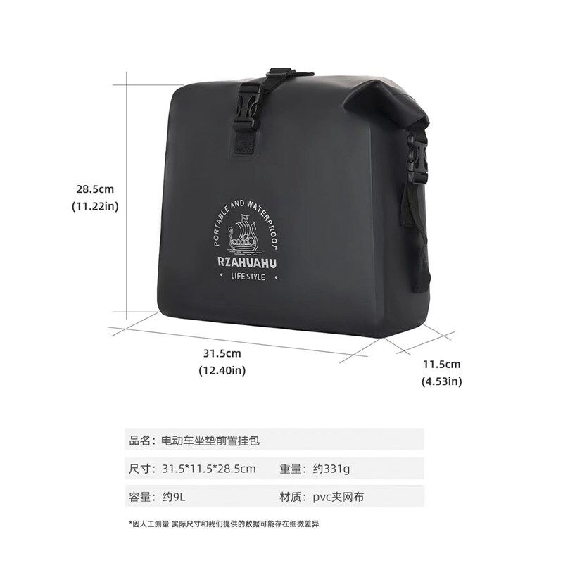 电动车座桶挂包踏板车坐垫前置大容量防水挂物包雨衣充电器收纳袋