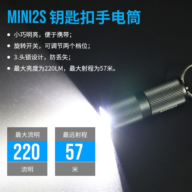 儿童学生便携式迷你小手电筒弱光led灯钥匙扣超亮强光远射可充电