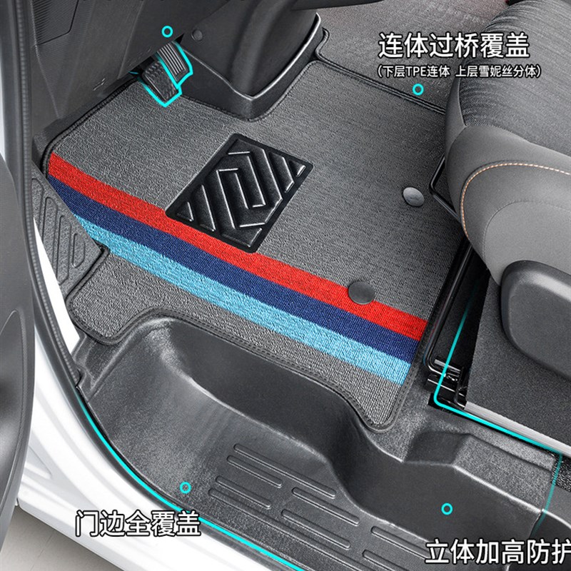 适用东风睿立达V7专用TPE脚垫货车轻卡前排主驾驶室全包围式地垫