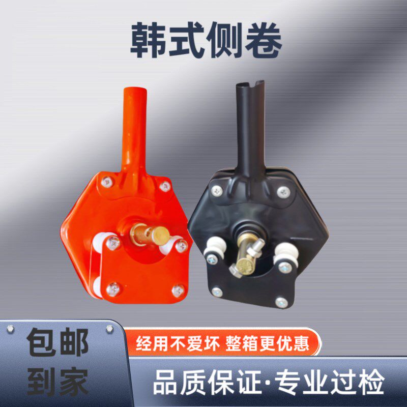 韩式侧卷大棚卷膜器铁卷手摇侧卷卷帘机手动摇膜器养殖场温室配件