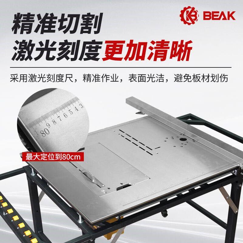 万佳比克700木工推台锯工作台便携小巧可折叠滚轮无刷无尘子母锯