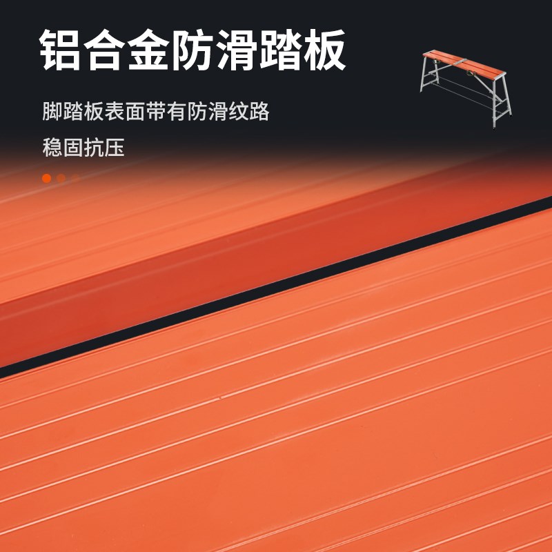 特厚铝合金马凳多功能折叠鹰架室内装修架子移动平台加厚铝马凳