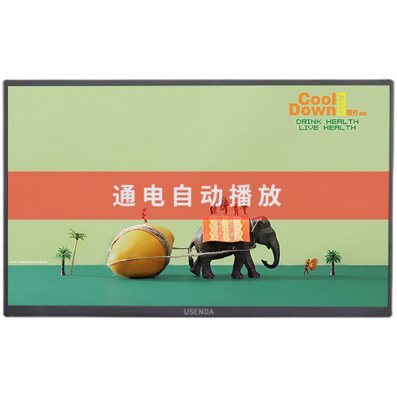 高清22寸液晶广告机19/24/27英寸挂壁式竖屏智能电视宣传显示屏17