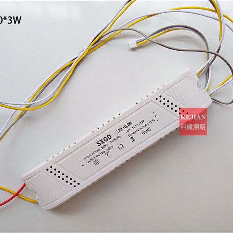 LED水晶灯吸顶灯大功率三色变光驱动电源300W变压器镇流器40-60*6