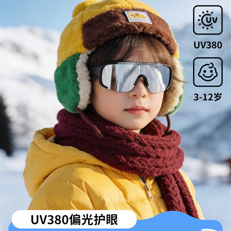 儿童雪地护目镜户外运动专业滑雪镜防风防紫外线专用墨镜骑行眼镜