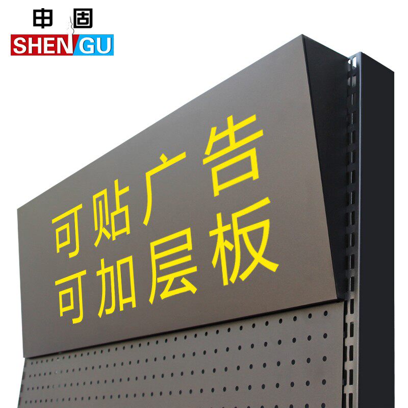洞洞板展示架铁制挂架配件柜 可移动五金工具置物架多功能收纳图片