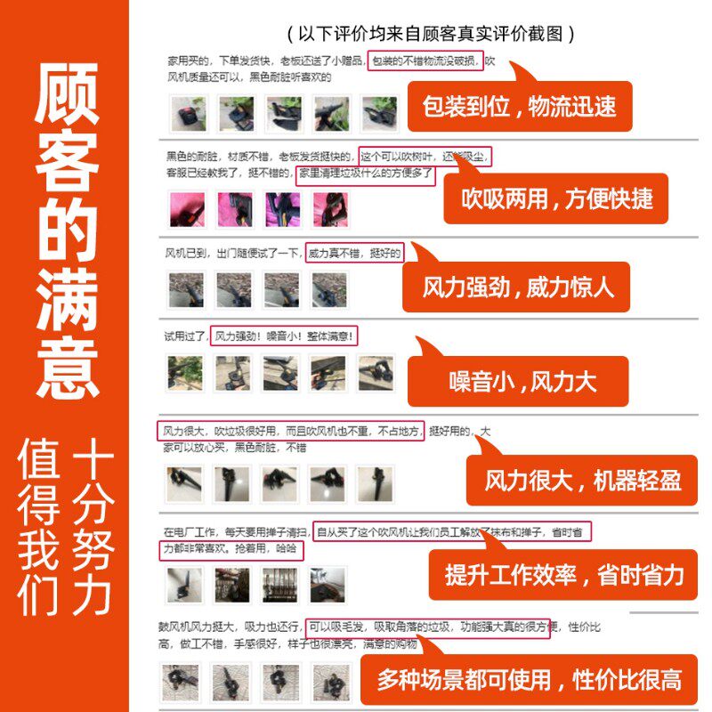 充电鼓风机锂电小型家用无线吹风机大功率工业清灰吹灰吹雪除尘器
