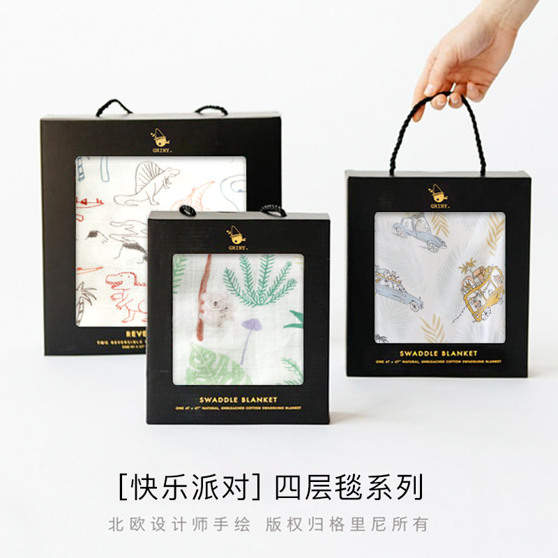 Griny婴儿盖毯竹纤维纱布春秋季毛毯夏季薄款被子宝宝儿童空调被
