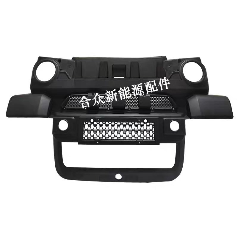 大阳s系电动四轮车前杠后保险杠左右轮眉挡泥板全车配件原厂正品