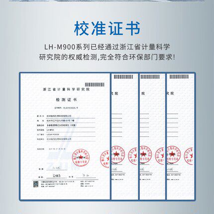 陆恒便携式水质总硬度碱度检测仪软化锅炉循环水钙镁氯离子测定仪