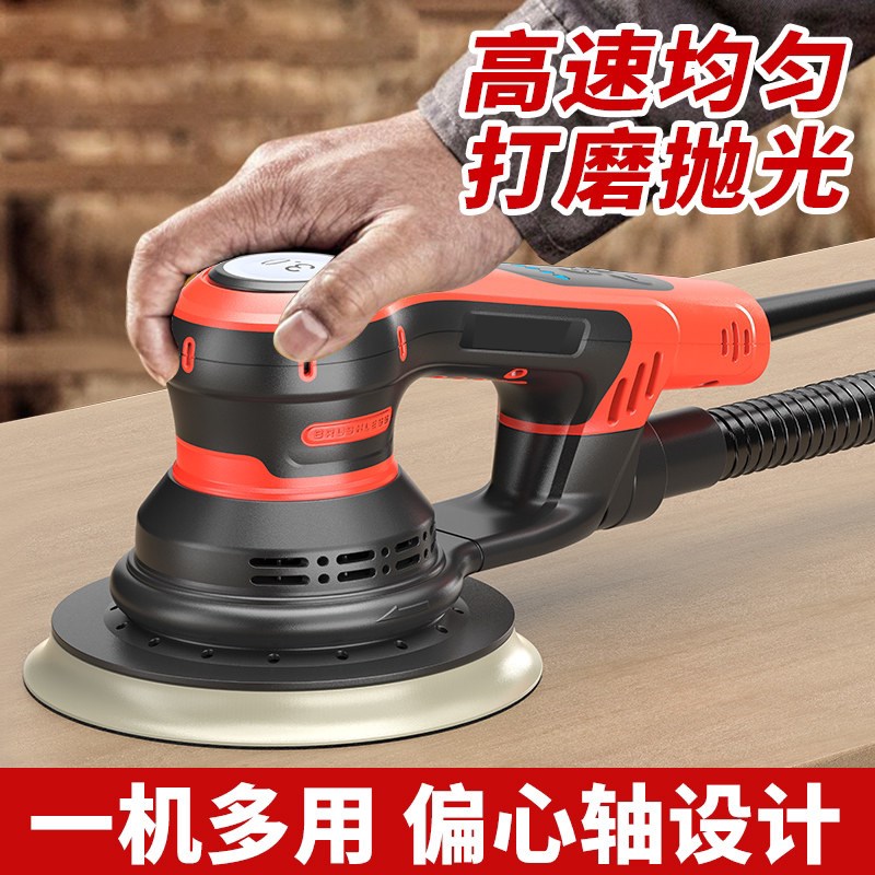 无刷电动研磨机6寸17吸尘金属木工批土打磨抛光机圆形磨头砂纸机5