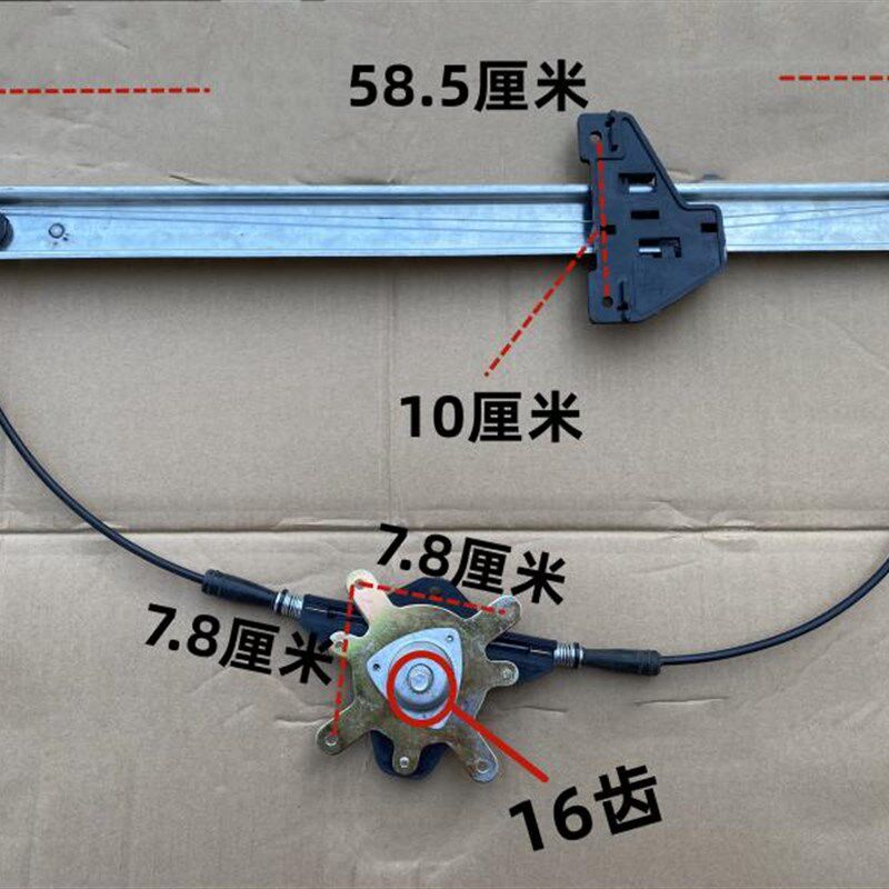 电动三四轮车手摇玻璃升降器手摇升窗老年代步车拉客车拉线升降器