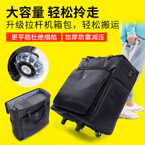 台式电脑主机收纳包机箱显示器电竞运输带轮子数码便携24寸27寸包