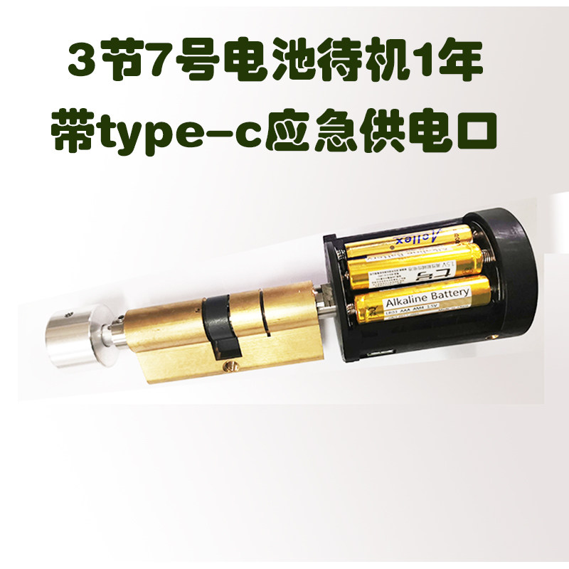 普通门锁改装智能指纹锁芯密码锁防盗门铝合金门不锈钢门木门通用