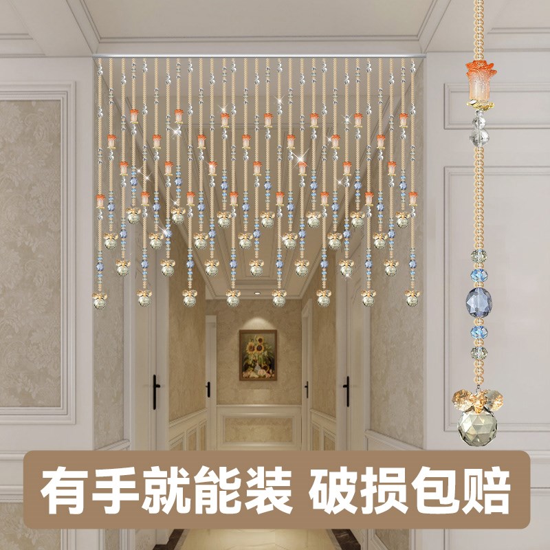 珠帘客厅屏风过道串珠子门帘水晶葫芦挂帘装饰帘子卧室阳台隔断窗