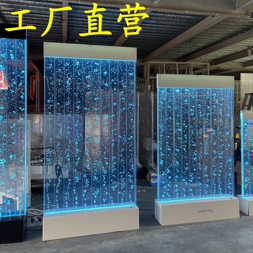 水幕墙气泡墙屏风玄关隔断背景水景墙可定制工厂直营