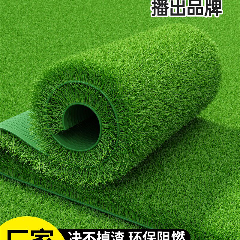 彷真草坪地毯人工塑料假草坪地垫绿色阳台户外幼儿园足球场假草坪