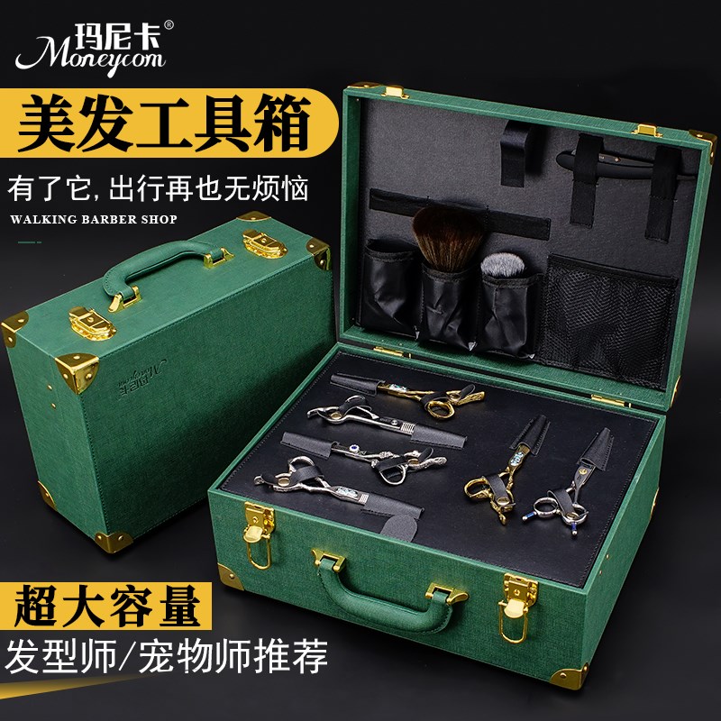 美发工具收纳箱理髲店大容量剪刀箱双锁手提剪发箱包发型师剪刀包