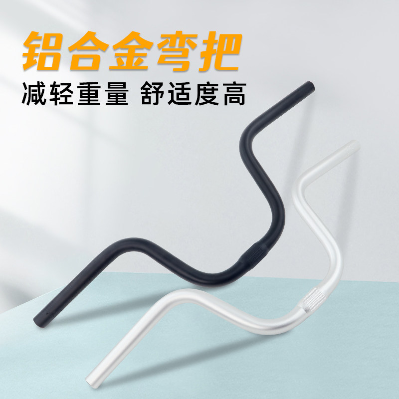 折叠自行车燕把M把增高把小布改装燕把 铝合金把横 超轻自行车把