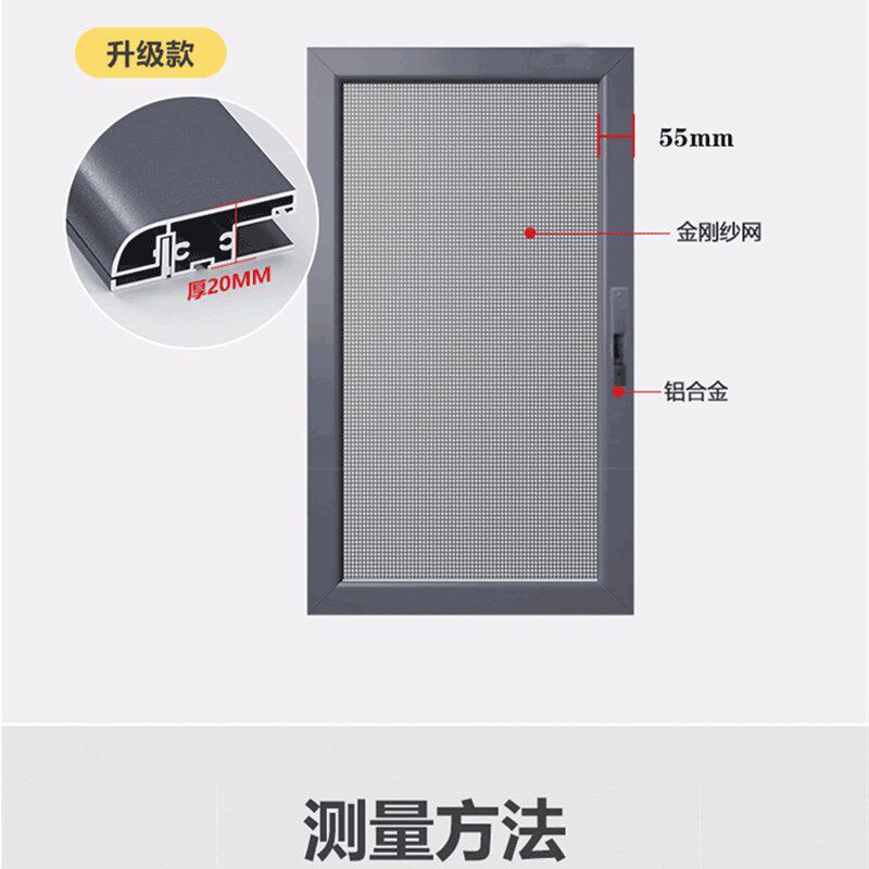 带锁304不锈钢金刚网高清网平移纱窗片纱防孩子防儿童防蚊防猫狗