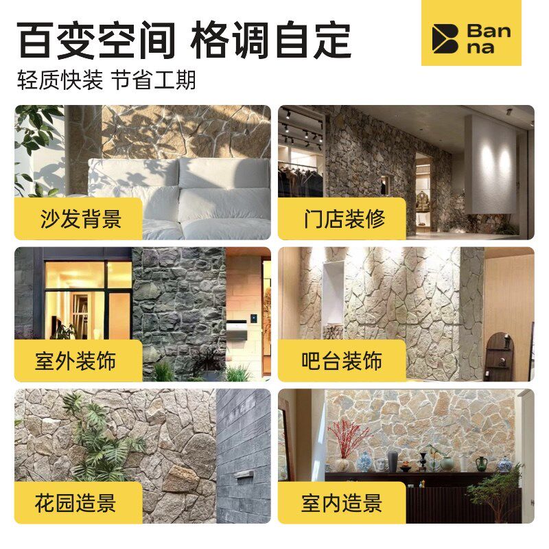 pu龟纹石柔性石材仿石材饰面板田园瓷砖超薄软石板材文化石外墙砖