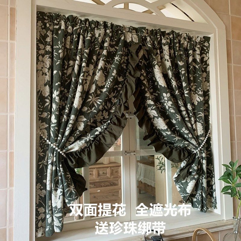 法式轻奢雪尼尔双面提花全遮光窗帘布卧室高级感复古绿客厅落地窗