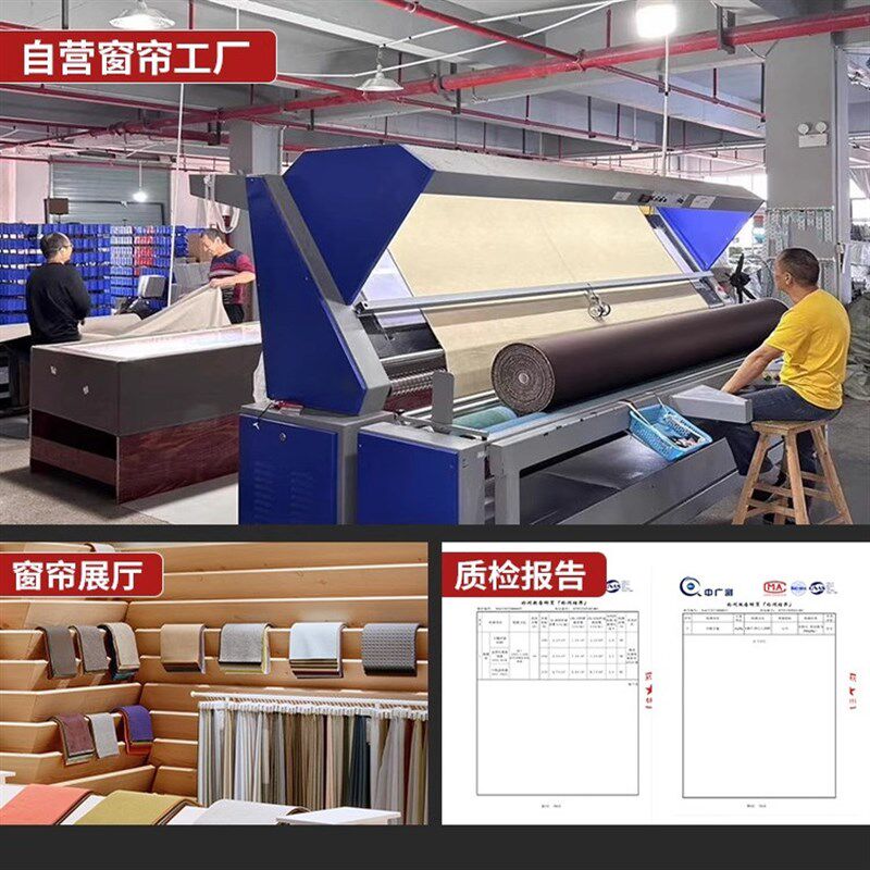 窗帘全屋定制浙江绍兴柯桥窗帘遮光2025新款客厅卧室窗帘厂家直销
