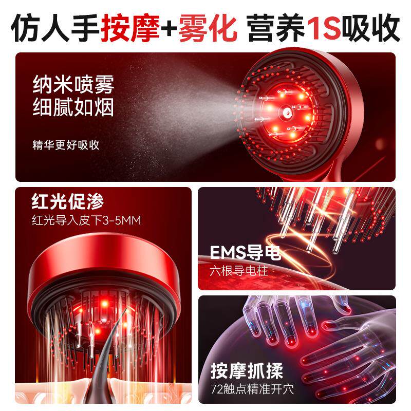头部按摩器全自动揉捏电动按摩梳红光生髪梳头皮按摩器头部按摩仪