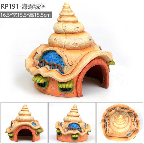 鱼缸蘑菇房躲避屋装饰城堡小房子躲避洞造景摆件内饰品水族箱布景