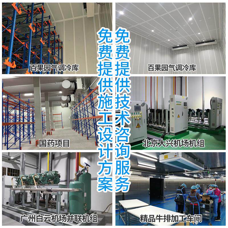 小型移动冷藏库定制专用冷藏库板聚氨酯隔热保温板库门冷冻保鲜泡