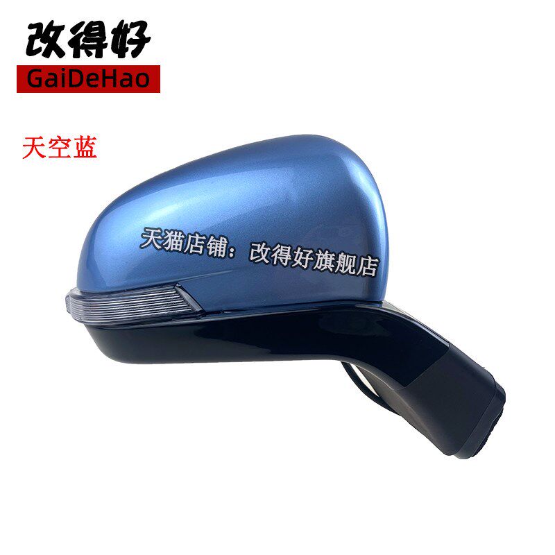 适配众泰电动车E200车外反光镜总成倒车镜后视镜转向灯壳镜片配件