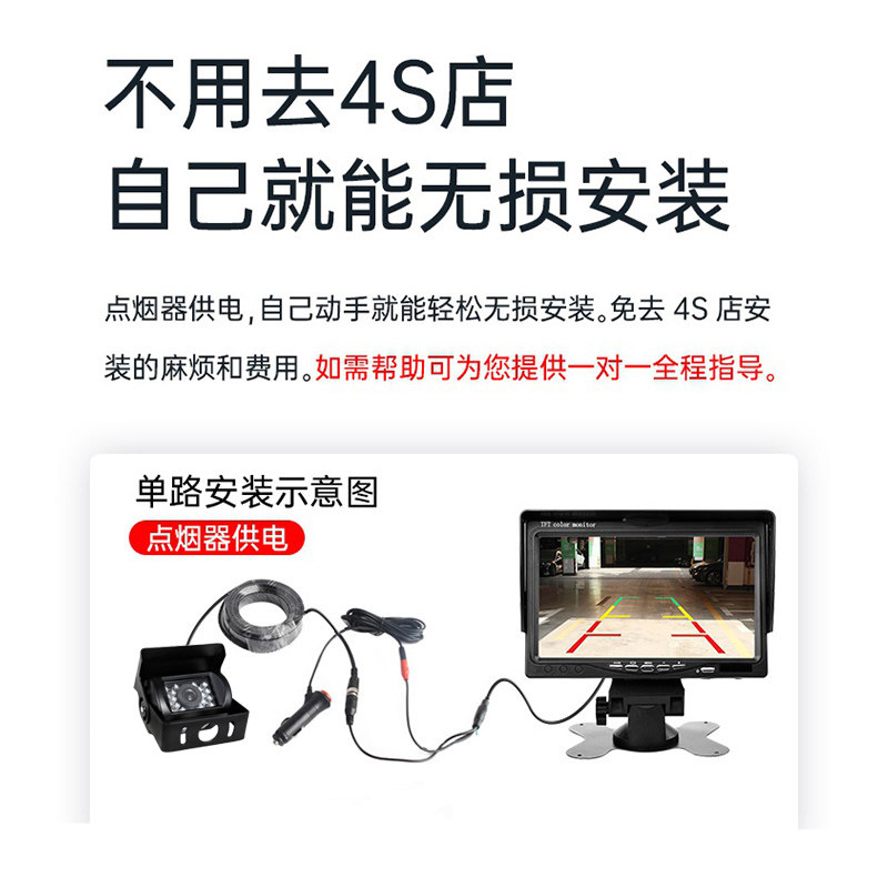 大货车倒车影像24V12V卡车客车收割机高清红外夜视可视倒车监视镜