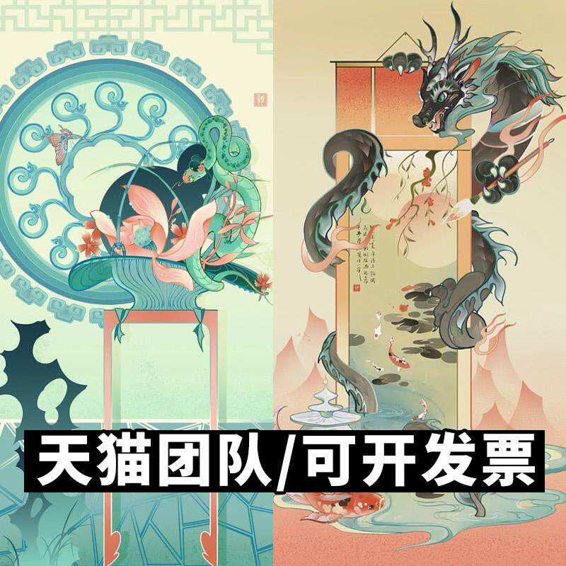 手绘插画设计代画q版手绘动漫简笔画头像立绘本卡通人物图案定制