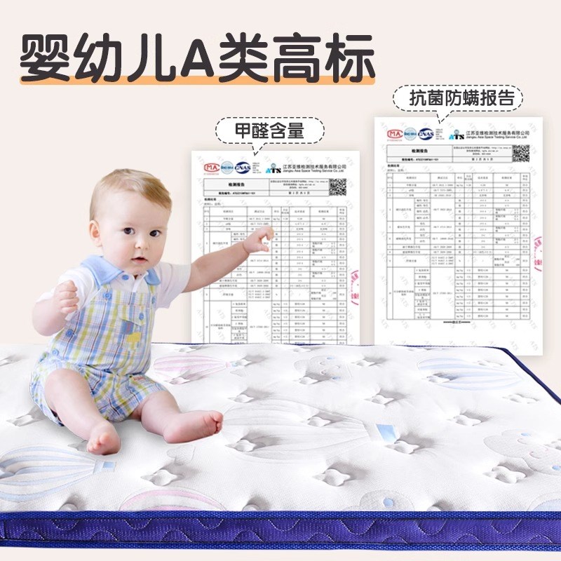 床垫拼接床榻榻米床垫椰棕乳胶儿童专用护脊定制任意尺寸折叠订做