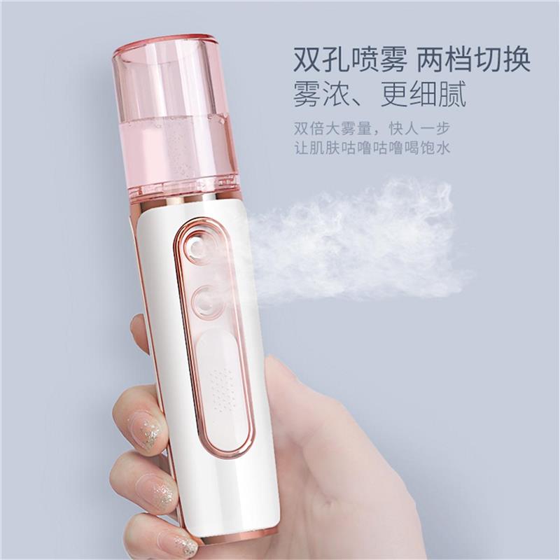 纳米喷雾补水仪器冷喷机美容蒸脸器家用小型脸部加湿便携式注氧仪