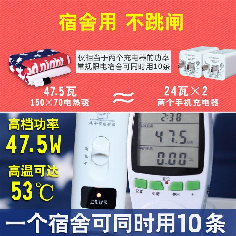 电热毯单人一米二美容床1米2宽90公分学生宿舍小型电褥子2022新款