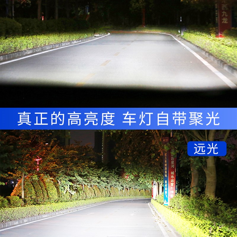 适用04-20款福特新蒙迪欧led大灯改装超亮远光近光致胜汽车前灯泡