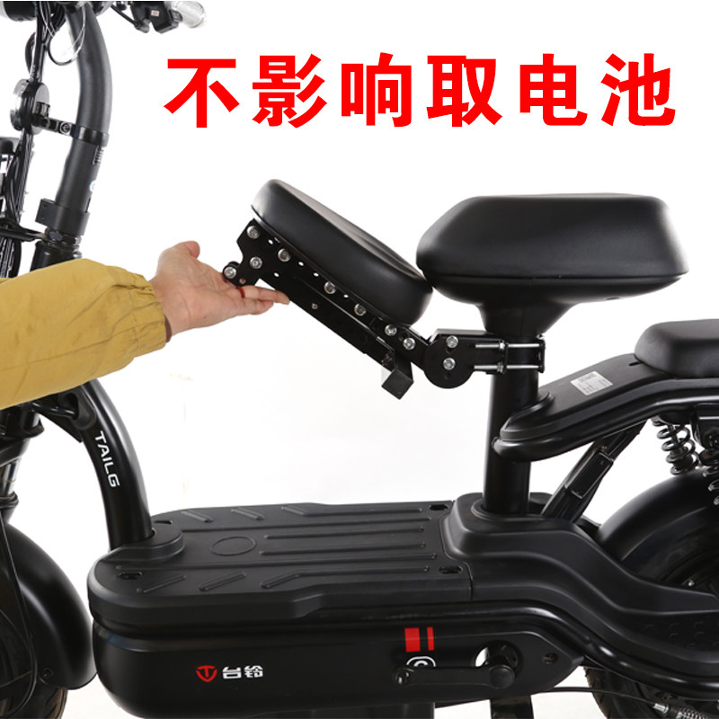 电动车前置儿童座椅可折叠踏板车小孩婴儿坐垫电瓶摩托车宝宝坐椅