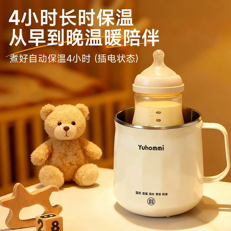 多功能电热杯热奶杯便携炖煮杯一人电煮杯办公室烧水杯智能电炖杯