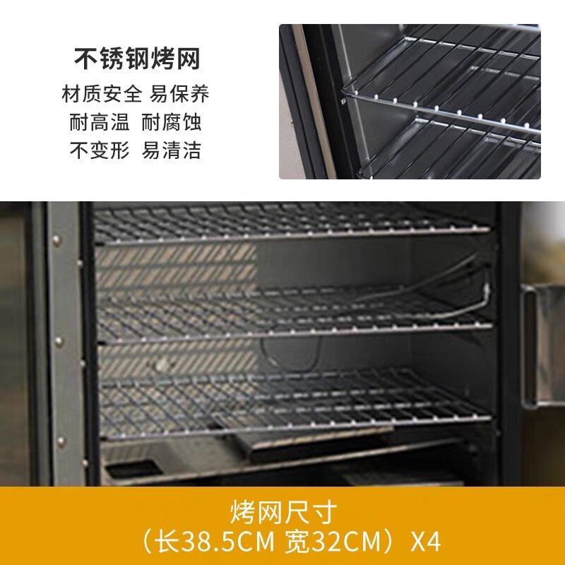 庭院家用智能不锈钢电薰烟烤炉电蒸箱烧烤架烤肉炉子商用专业薰烟