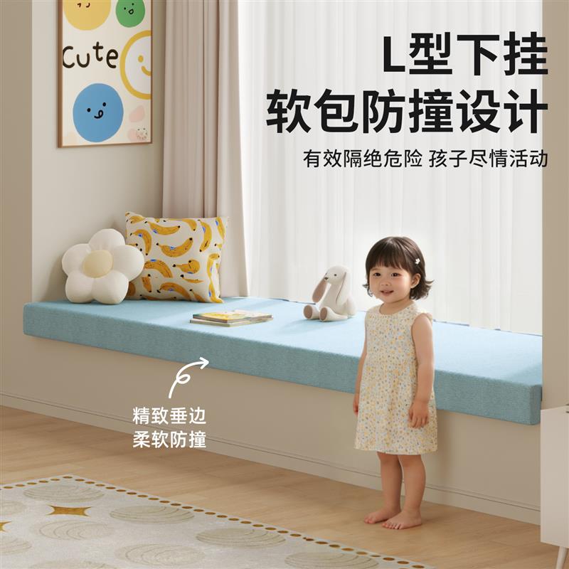 母婴级飘窗垫窗台垫子2026新款耐暴晒防水防污阳台榻榻米坐垫定制