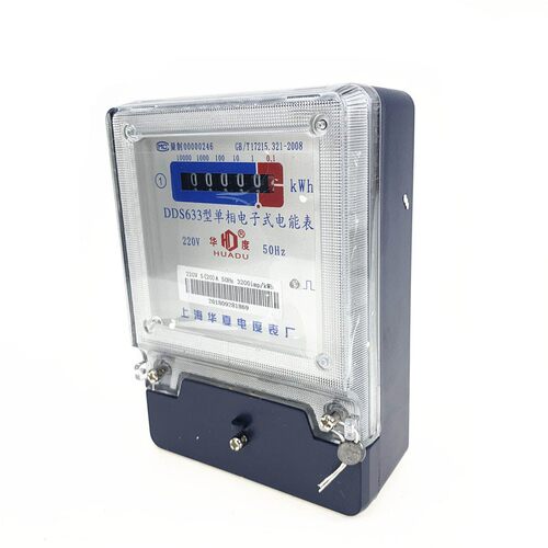 DDS633单相电子式电能表华度上海华夏出租房液晶显示家用火表220V