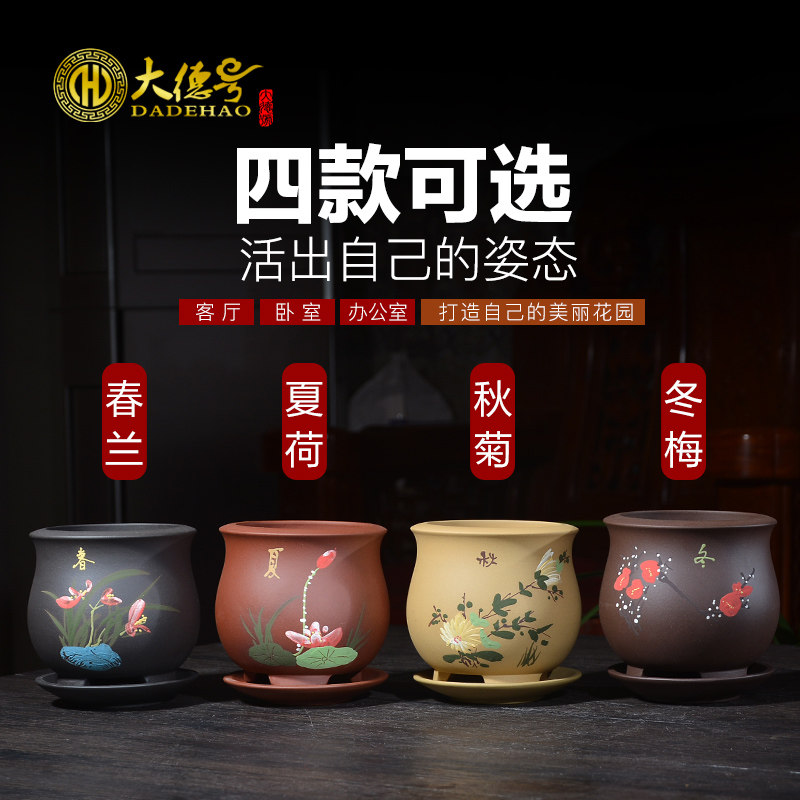 多肉盆 紫砂花盆彩绘陶瓷带托盘小盆景盆文竹矮种春兰花春夏秋冬