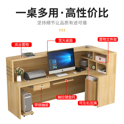 吧台收银柜台店铺小型美容院柜台简约现代商用吧台桌公司前台接待