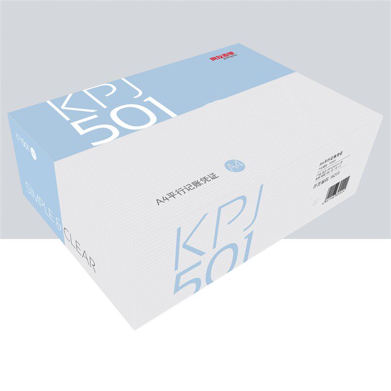 西玛A4平行记账凭证KPJ501新政府会计制度2019用友政务专用凭证纸