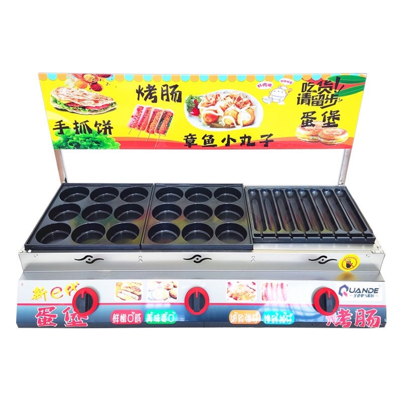新款燃气鸡蛋汉堡机商用摆摊土豆丝饼蚝蛋烧肉堡炉烤饼肉蛋堡机