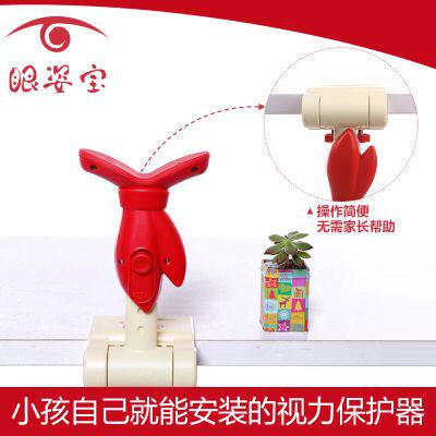 儿童小学生视力保护器纠姿器写字姿势架眼姿宝防近视坐姿矫正器仪