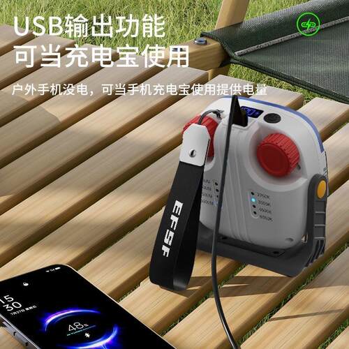 多功能语音露营灯超亮声控led强光照明灯充电长续航营地帐篷灯3代